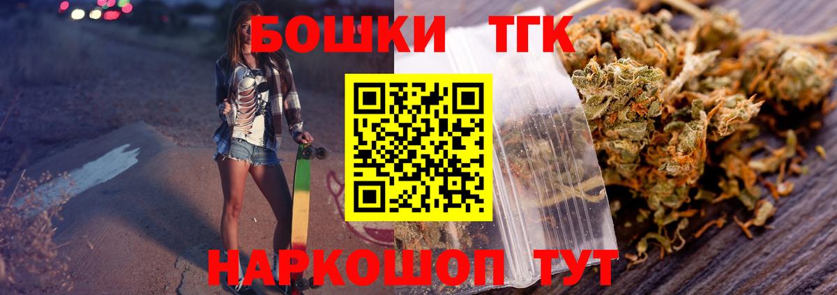 МАРИХУАНА White Widow Алексин