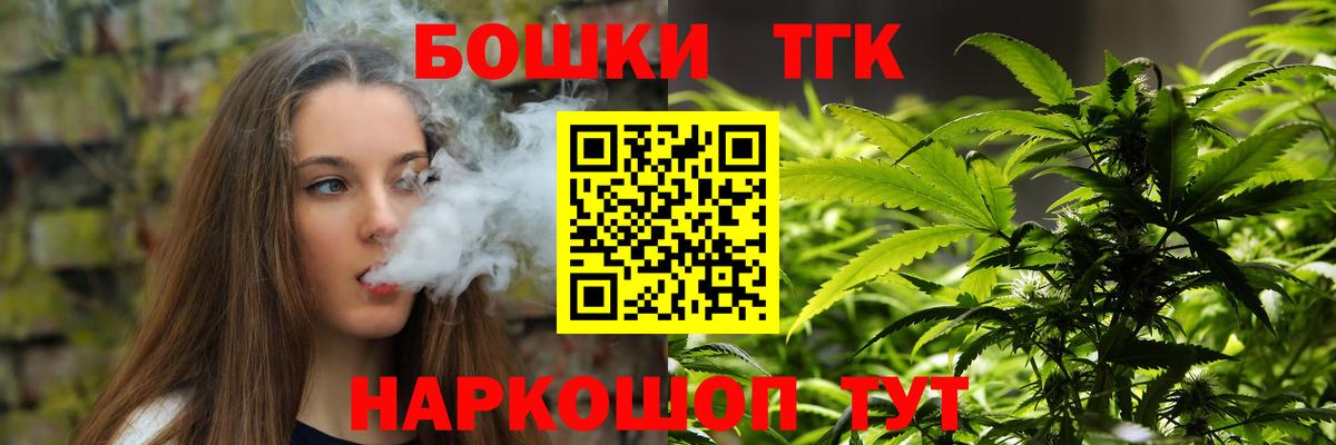 Шишки марихуана VHQ  Алексин  Конопля тримм 